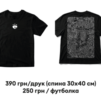 Скеля Історична гравюра