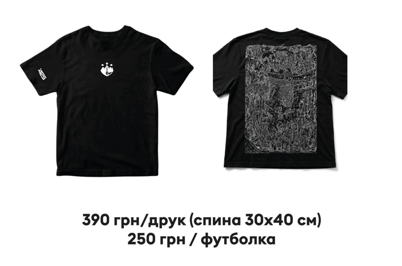 Скеля Історична гравюра